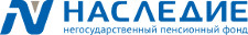 Наследие